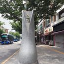 수제화골목 조형물 이미지