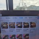 계륵 | 남춘천ic맛집 계륵방문후기