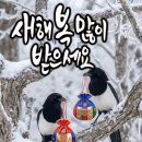 범띠 화이팅! 이미지