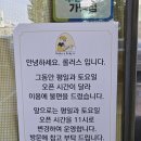 롤러스베이커리