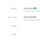 에스제이아쿠아 이미지