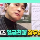 종로진낙지 이미지