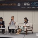 (주)메디클러스