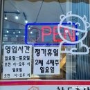 참돈축산물직판장
