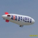 광주도자기엑스포장 이미지