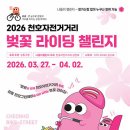 디케이레저 이미지