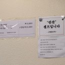 남사맛집인생얼큰한칼국수 이미지