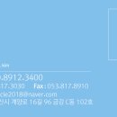 사동막창 이미지