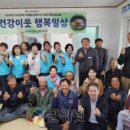 화전2리 마을회관 이미지