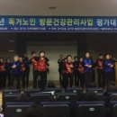 오정보건소 이미지