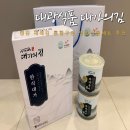 대가식품 | 대광식품 캔김 재래김을 한번에 부담없는 명절선물세트 대가의김