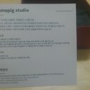 (주)카모스튜디오 이미지