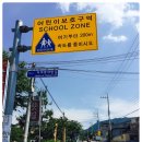 자여초등학교 이미지