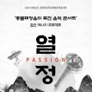 함안문화예술회관 대공연장 이미지