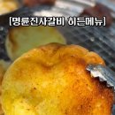 단골갈비 이미지