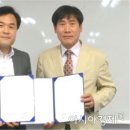 사단법인 아시아교류협회