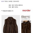 베르띠