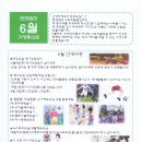 점프유소년스포츠클럽
