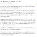 죽변면발전협의회죽변해심원온천 - 울진군 죽변중앙로 180 | 지원사업비 133억원이 투입된 울진 죽변면 주민복지센터 '해심원 온천'의 관리운영권을 둘러싼 갈등이...