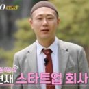 광수인력 이미지
