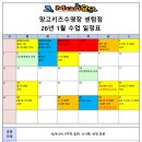 망고 키즈수영장 센텀점 이미지