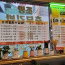 조방원조충무김밥