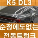 양주지프 이미지