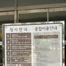 동대문구 정보화도서관 (사랑방) | 서울특별시교육청 동대문도서관, 어르신 핫플 속 나만의 공간