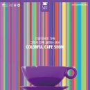 (주)모엑스 이미지