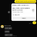 온두레약국 | 광명 이즈맘산후조리원 5일차 제왕절개 출산 산후마사지 임산부 농산물꾸러미 제왕절개 흉터 연고