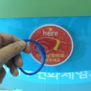 우암랜드 이미지