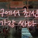 중고세상 네이버블로그