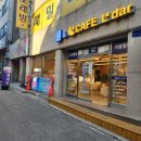 푸른셀프워시 이미지