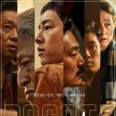 보고타