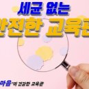 JTA합기도&줄넘기 이미지