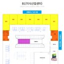 배곧엠플러스(M플러스) 이미지