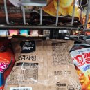 이마트24 광주중대로드점