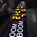 락당구클럽 이미지