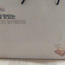 페리카나낙성대1점 | 페리카나 낙성대점 후기(feat. 멕시카나와 비교)