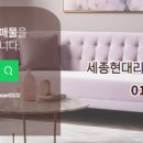 현대코끼리 공인중개사사무소 이미지