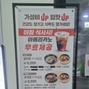 찬들찬