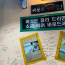 땅코참숯구이강남역