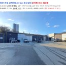 다산114공인중개사사무소 이미지