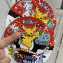 지에스(GS)25대전세이점 이미지