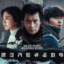 유토피아 - 의정부시 평화로562번길 40 | 유토피아