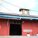 문화한의원 이미지