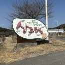 산드레 | 경주 한정식 코스요리 전문점,한식이 맛난 산드레 백봉령 코스