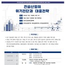 전략환경연구소 이미지