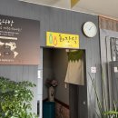 황금코다리 홍성점 | 홍성맛집추천 카페가 있는 코다리 가성비 맛집 내돈내산 후기