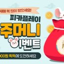 플레이PC방 이미지